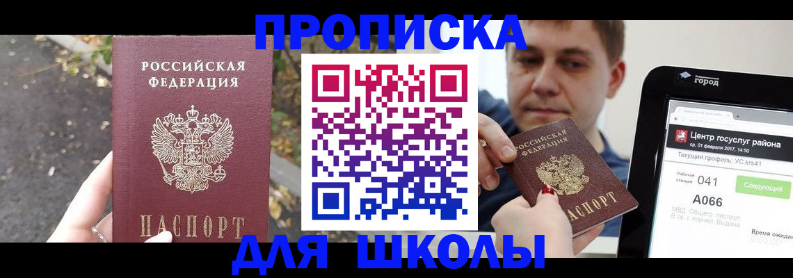 форма 3 в Иркутске
