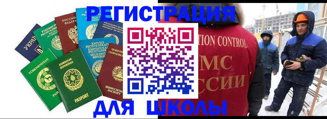 форма 3 в Иркутске
